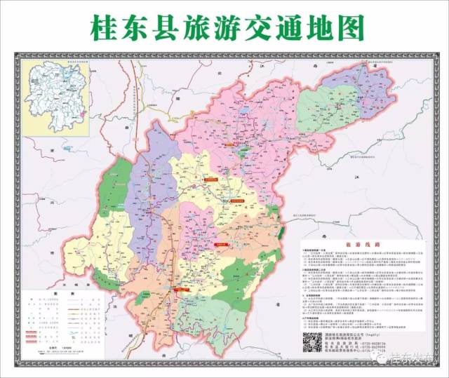 高速→平汝高速s11沙田出口→平汝高速桂东连接线(106国道)→桂东县城