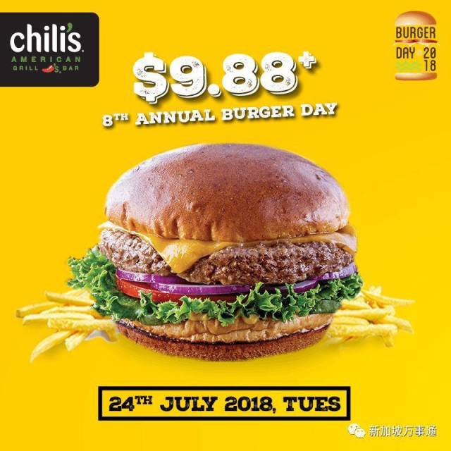 喜欢吃汉堡的小伙伴不要错过chili"s的经典汉堡折扣哦!折扣价格只要9.