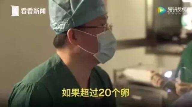 捐卵一次赚35000蚊!南沙人,劝你还是不要去!