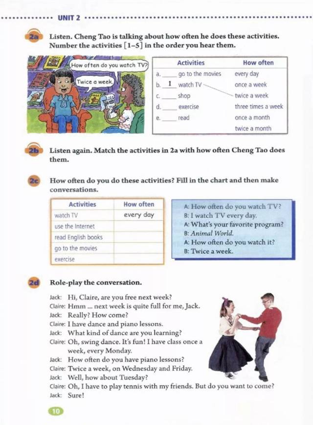 人教版八年级英语(上)教材高清电子版