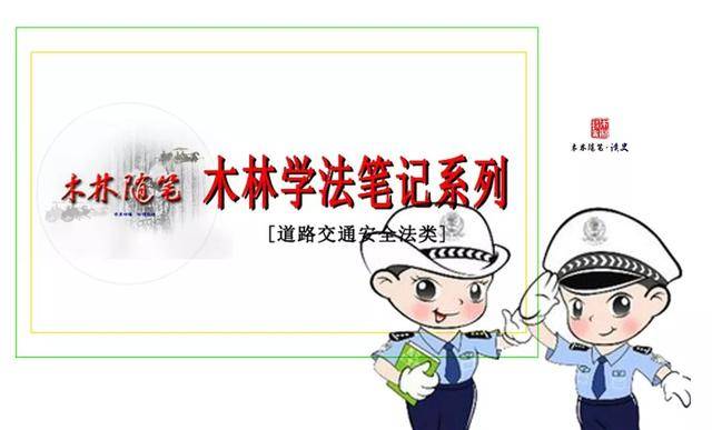 让你搞懂口头传唤、强制传唤、传唤证传唤、