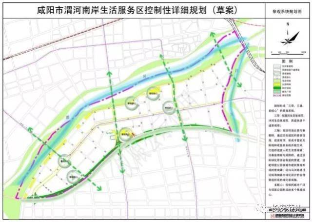 咸阳新一轮城市规划出炉,渭河南岸要巨变!