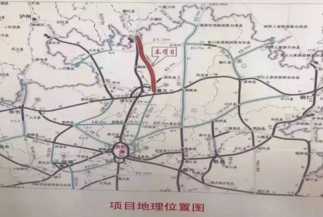 铜仁市环城高速公路西段,乌当(羊昌)至平塘,六枝至安龙,贞丰至册亨