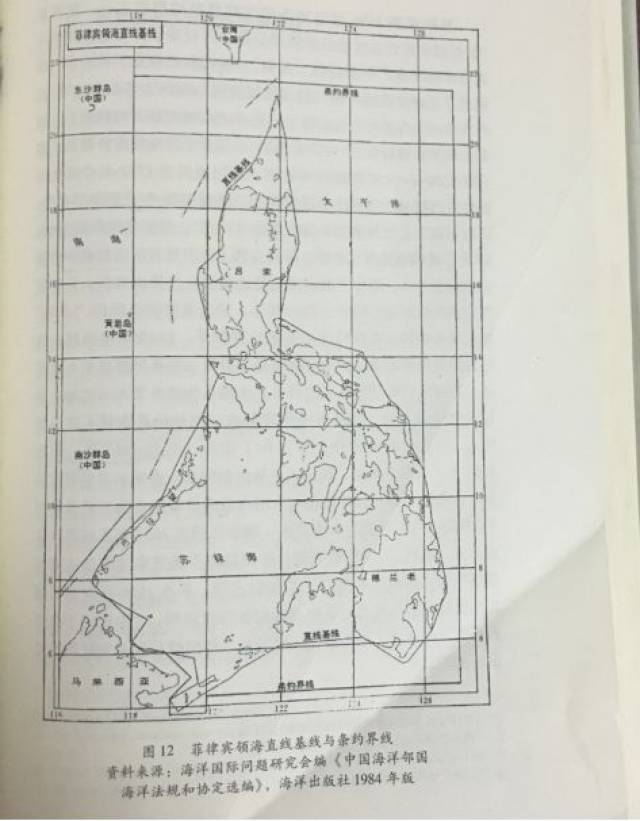 附图:菲律宾领海基线与条约界线.