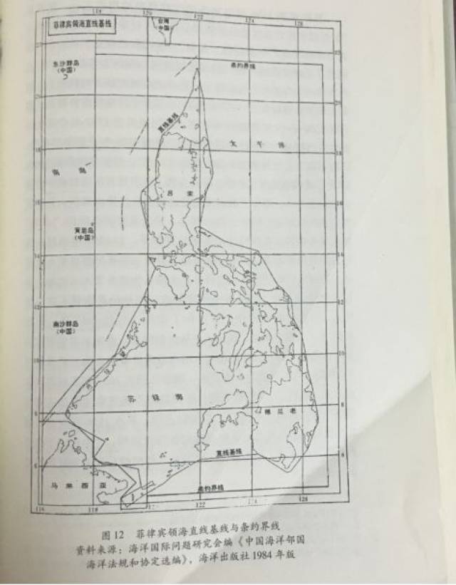 在公布领海基线法案的同时,菲律宾政府还声称"在连接属于菲律宾群岛