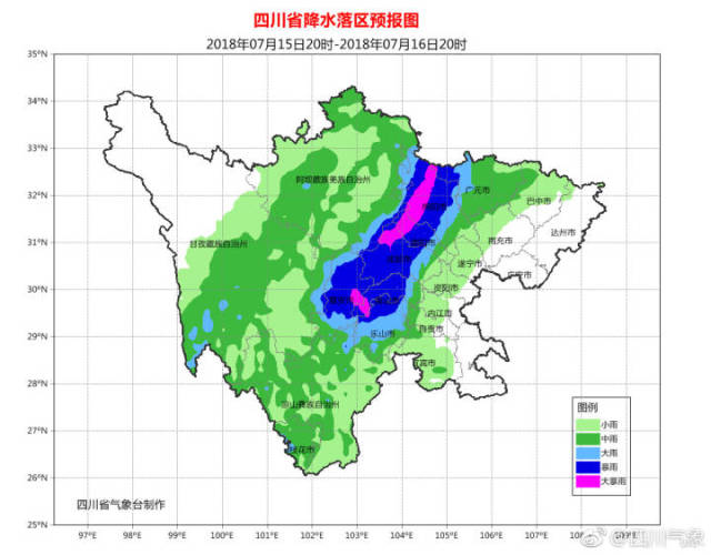 四川省晚间天气预报图片