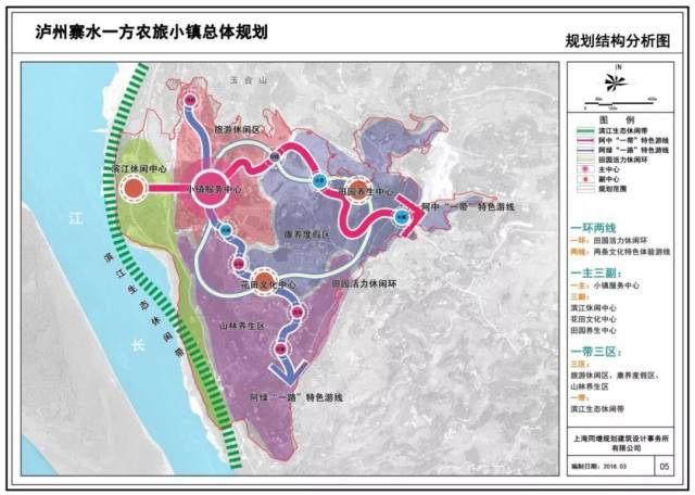 泸州将打造农旅小镇和5a级景区.详细规划图出炉!