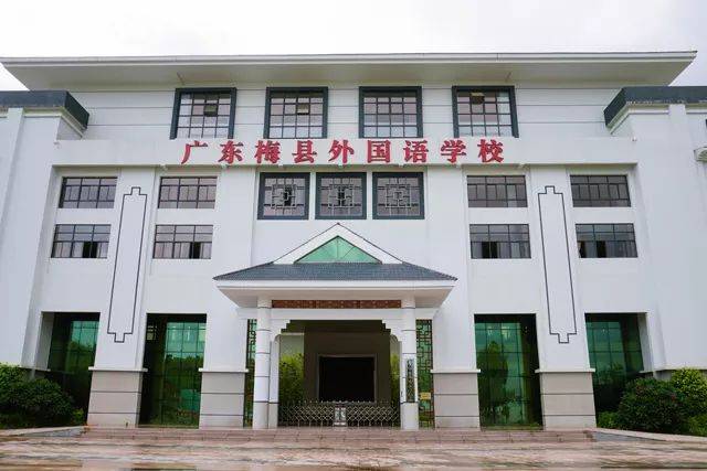 广东梅县外国语学校,梅县外国语学校 是广外东语学院"三下乡"梅菜扣肉队 出征广东梅县外国语学校的第二天