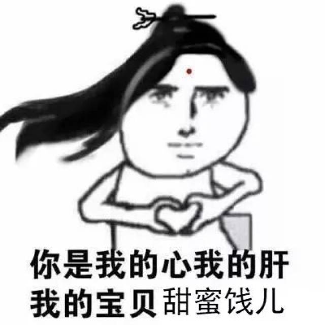 我觉得这人真是好人,虽然总冷着脸,但我每次在地渊迷路痛哭流涕时他
