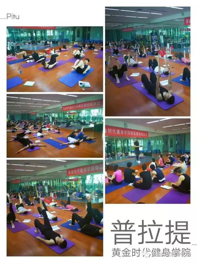 【课程速递】gfa普拉提之完美脊柱——激活身体最深处
