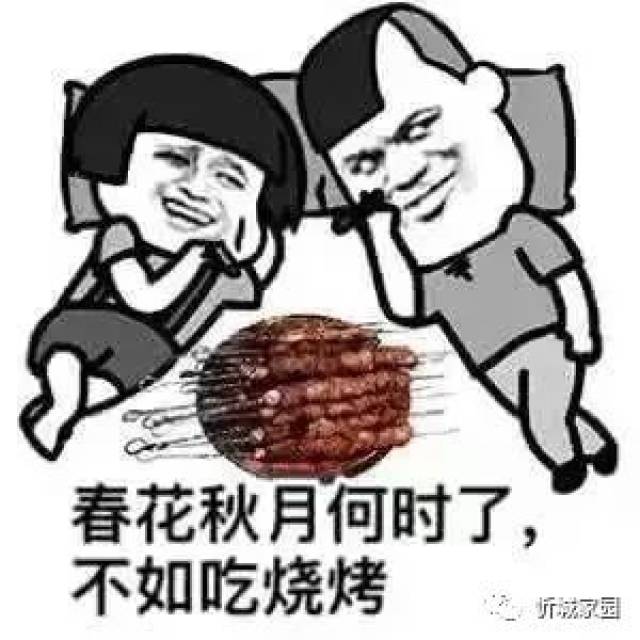 造成污染的烧烤摊将被全面取缔!爱撸串的忻城人你怎么