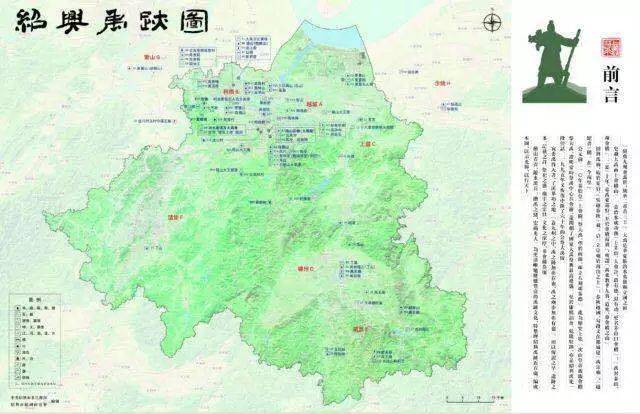 一座思想学术文化的丰碑——陈桥驿先生是绍兴的, 也属于中国和世界