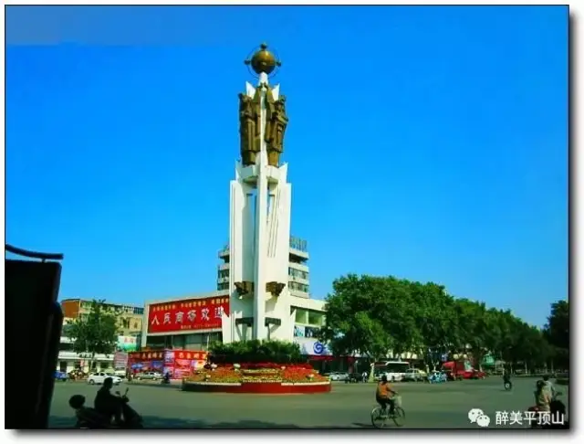 平顶山建设路市标的来历,你知道吗?