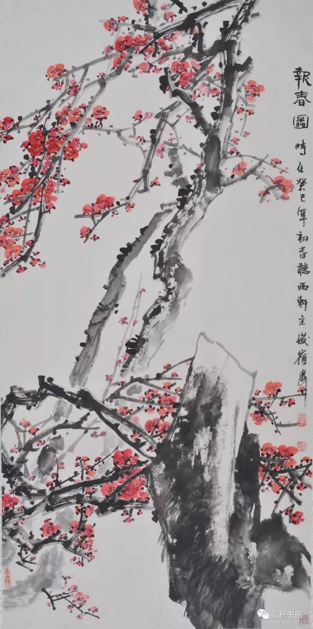 杨俊岭丨报春图(花鸟篇) 69cm × 138cm