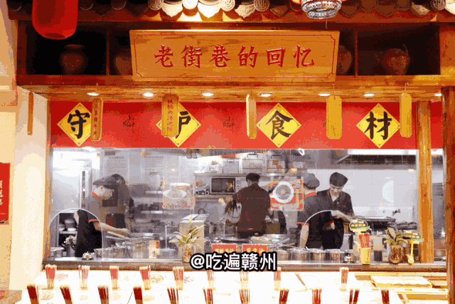 守护食材 本真味道 ——小财神 小财神的总厨兼老板