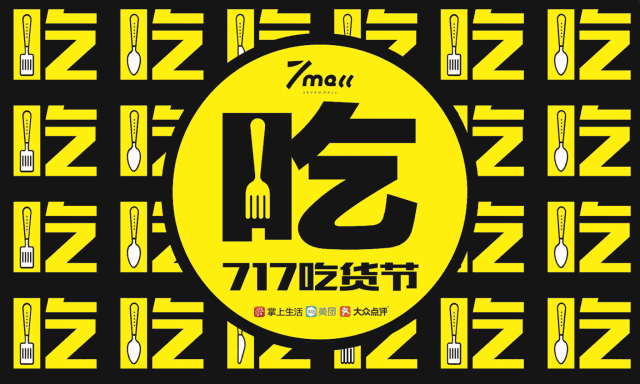 抢券app: 美团/大众点评/招商银行掌上生活