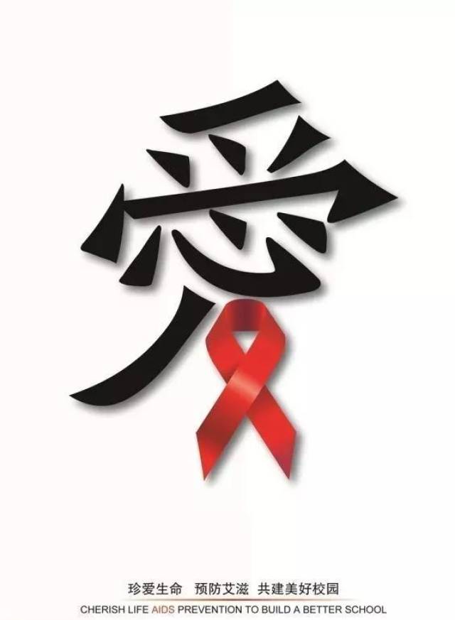 必须铲除,也将身体力行对周围的人宣传国家禁毒防艾的知识