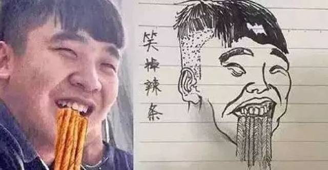 嘴里的辣条都给笑掉了