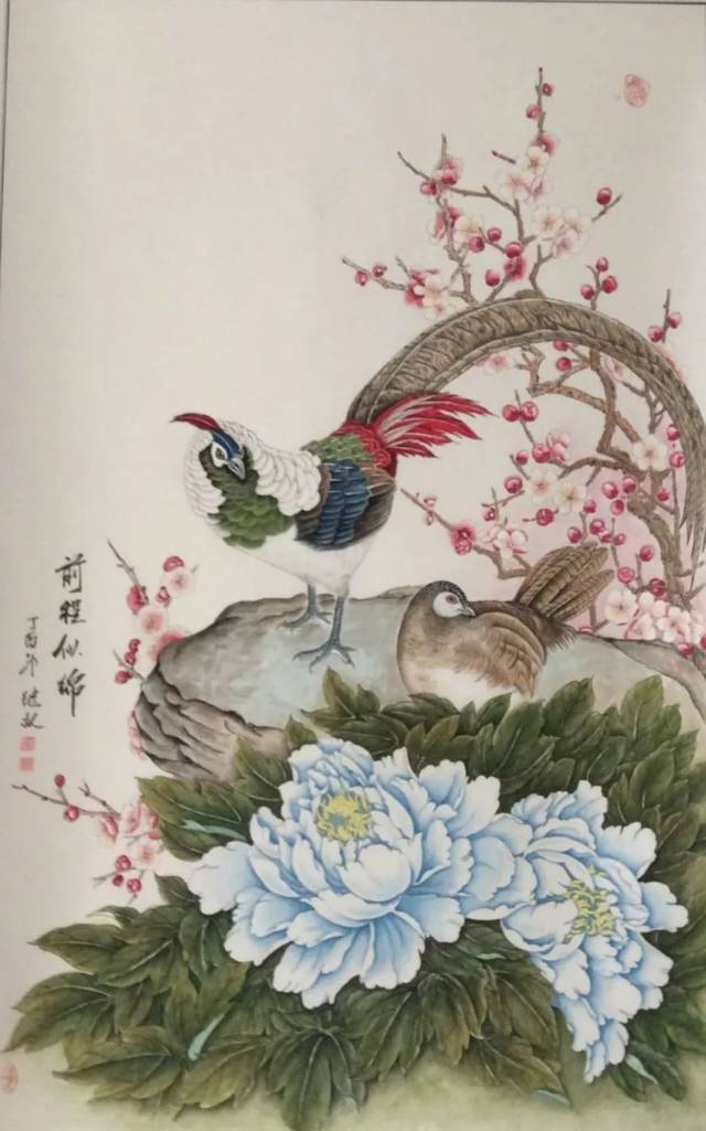 《前程似锦》
