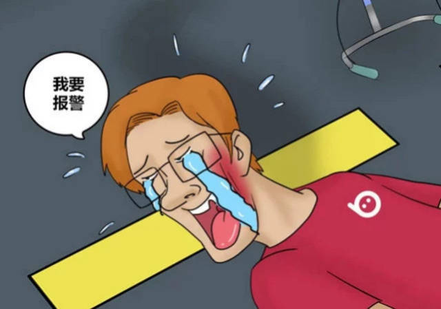 搞笑微漫画:碰瓷