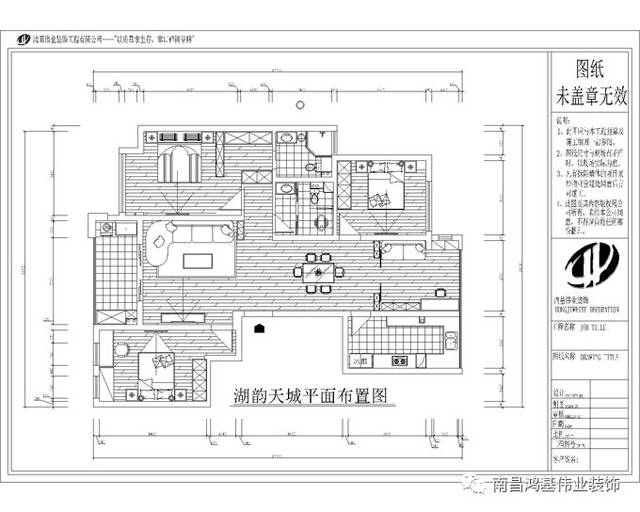 中式装修风格,原木韵味大气沉稳