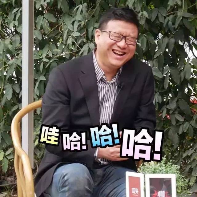 有钱的丁磊千亿身价,有趣的丁磊万里挑一