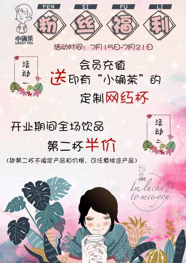 茶抹茶芒果      声明:该文观点仅代表作者本人,搜狐号系信息发布