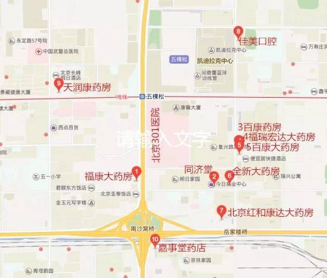 帝都就医攻略之中国人民解放军总医院 | 解放军医学院