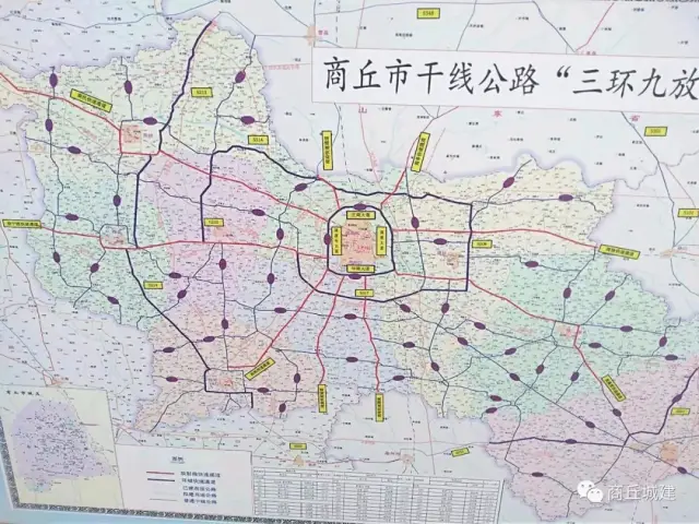 商丘市 干线公路 三环九放射【卫星地图版】