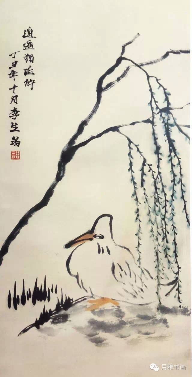 徐生翁书法国画百幅精集