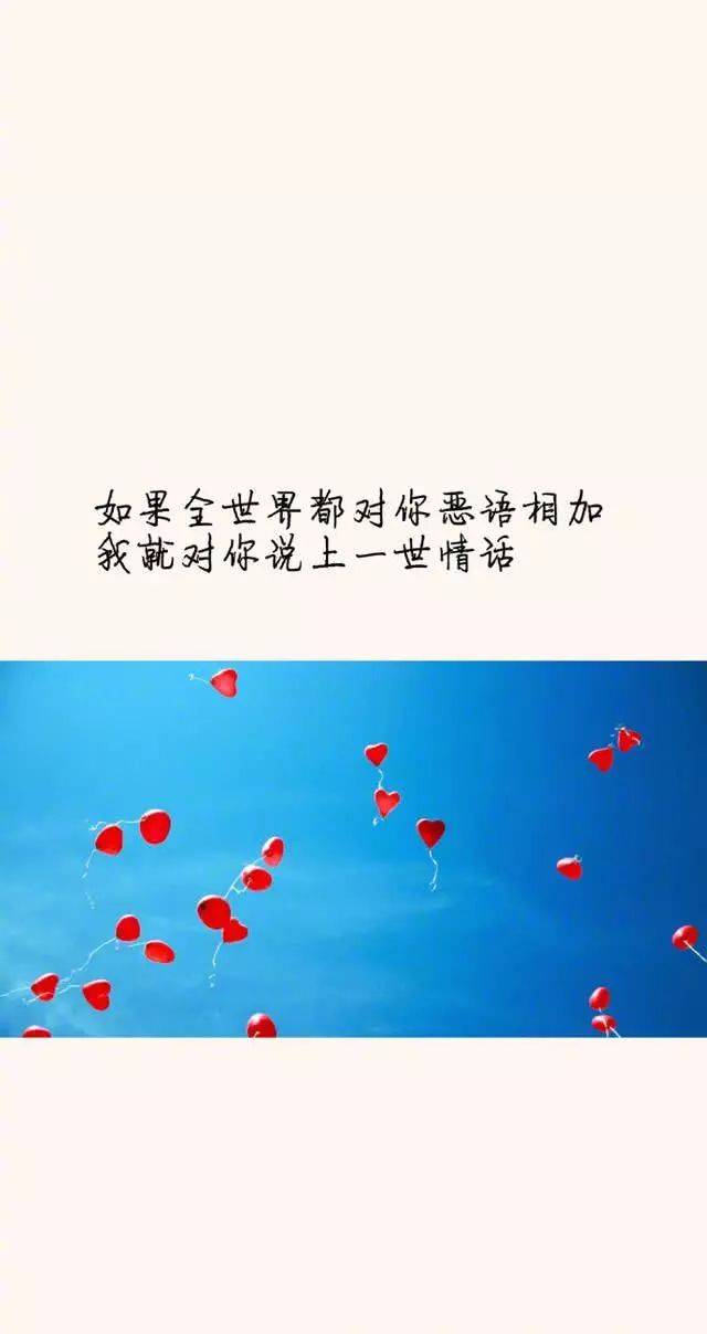十句抖音上很潮很火的句子,余生满满都是你,亿万星辰尤不及