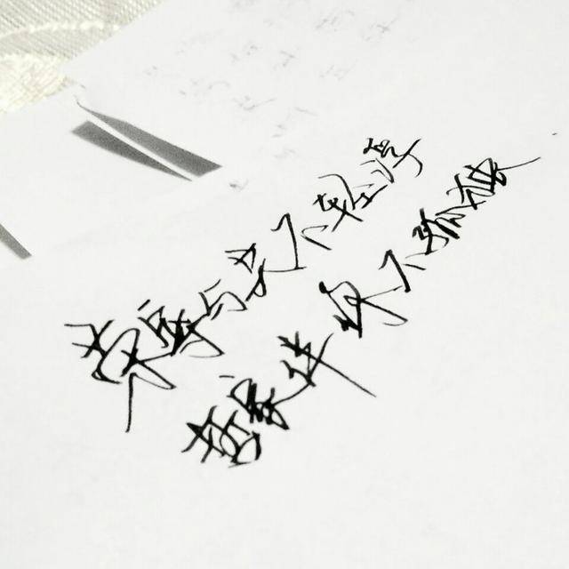 你就是我的世界,谢谢你一直陪着我,分享人生最美的时光