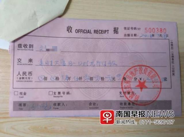 教师购房收入证明范本 搜狐网