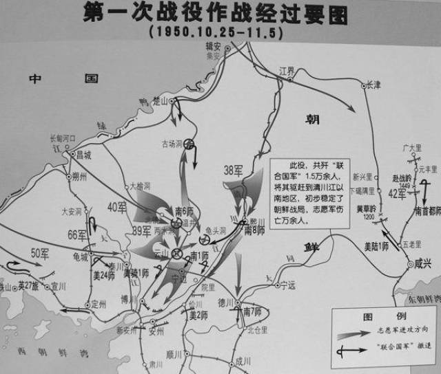 (抗美援朝第一次战役,第39军在元山创造了不错的,令美军重新审视战场图片