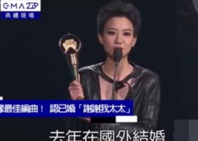 她是第一个颁奖典礼上宣布出柜并结婚的女星,曾是陈奕迅"最爱"