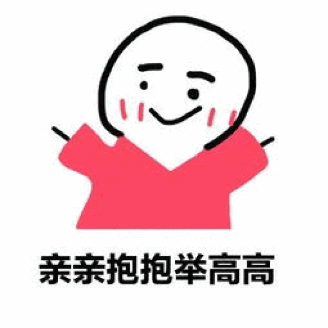 现在我要抓一个人和我一起头顶比心,到底谁会这么幸运