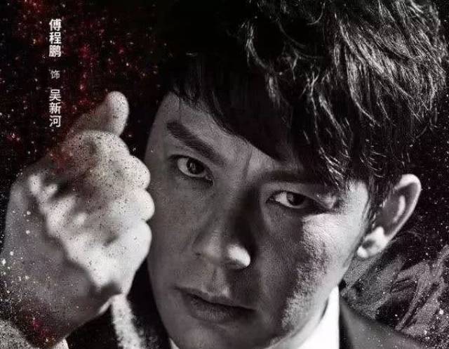 可是,向来以硬汉形象示人,被网友称为"谍战一哥"的傅程鹏却在近日热播