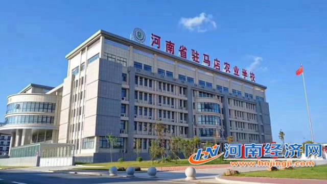 中考失利后如何规划人生 有志学子选择驻马店农业学校