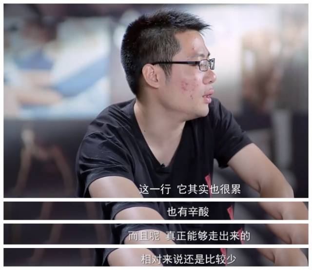 金牌讲师芜湖大司马,成功的背后让人落泪