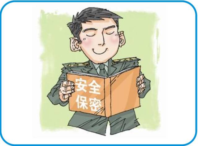 中建二局装饰公司深入宣传贯彻保密法!
