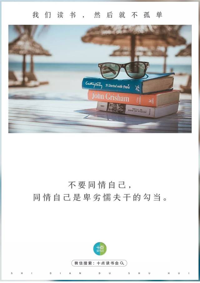 一个人是在哪一瞬间,感觉自己突然变老了?