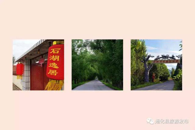 通化县十大避暑旅游目的地