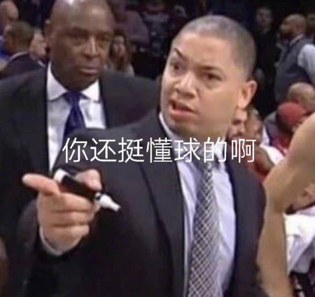 沃顿和魔术师关于詹姆斯出现分歧!老詹该听谁的