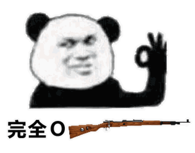 第255波纯文字表情包