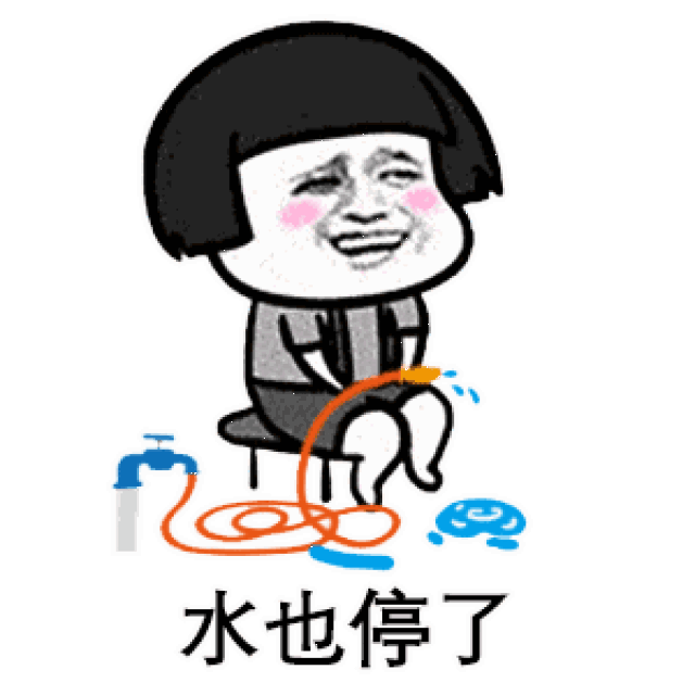 表情包|我不管,我就要去你家睡