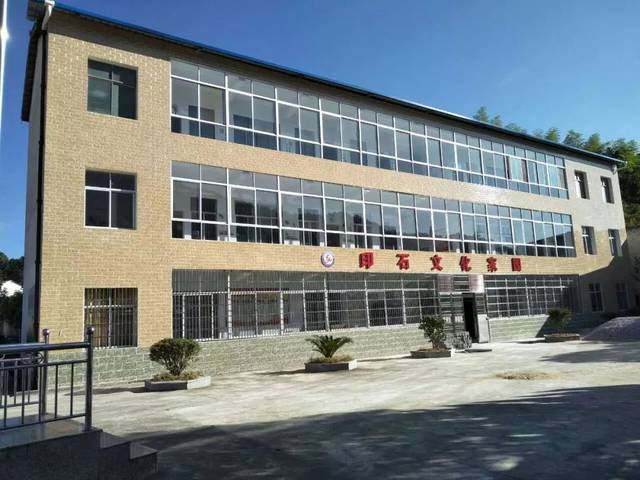 临湘市詹桥镇印石村文化家园