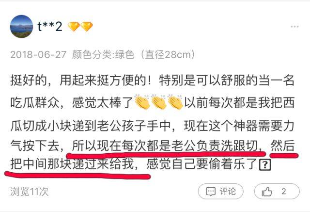圆形分瓜钢刀——西瓜刀中的血滴子 一刀下去, 妥妥的分成均匀整齐的