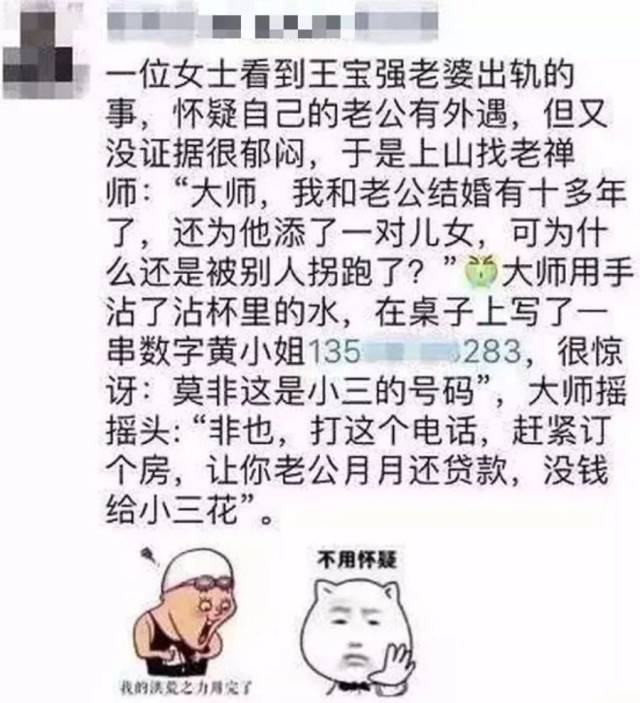 听说卖房子的文案,都已经溜到上天啦
