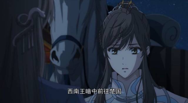 帝王攻略第2集剧情:刘大炯为段白月求楚渊赐婚,楚渊为何拖延呢图片