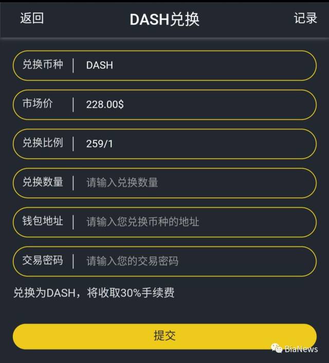 "接神的旨意惩罚你们",最牛跑路公告背后的dash-m什么